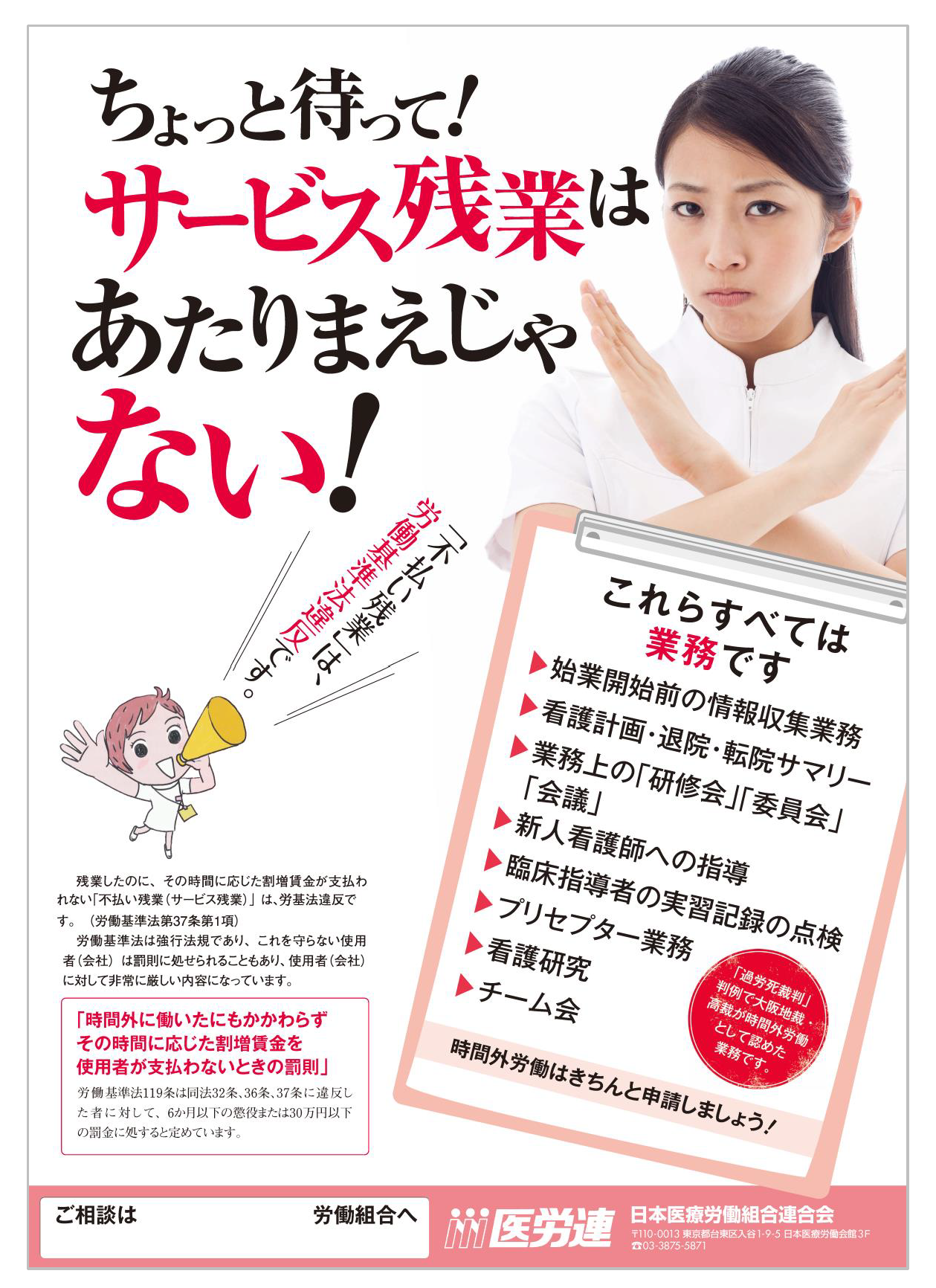 文書2.png