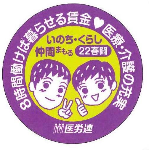 【確定】紫×グリーン.jpg