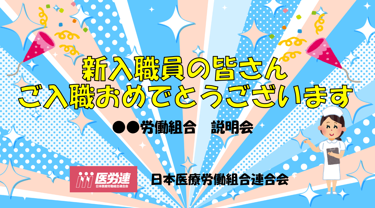 スクリーンショット 2026-02-13 155937.png