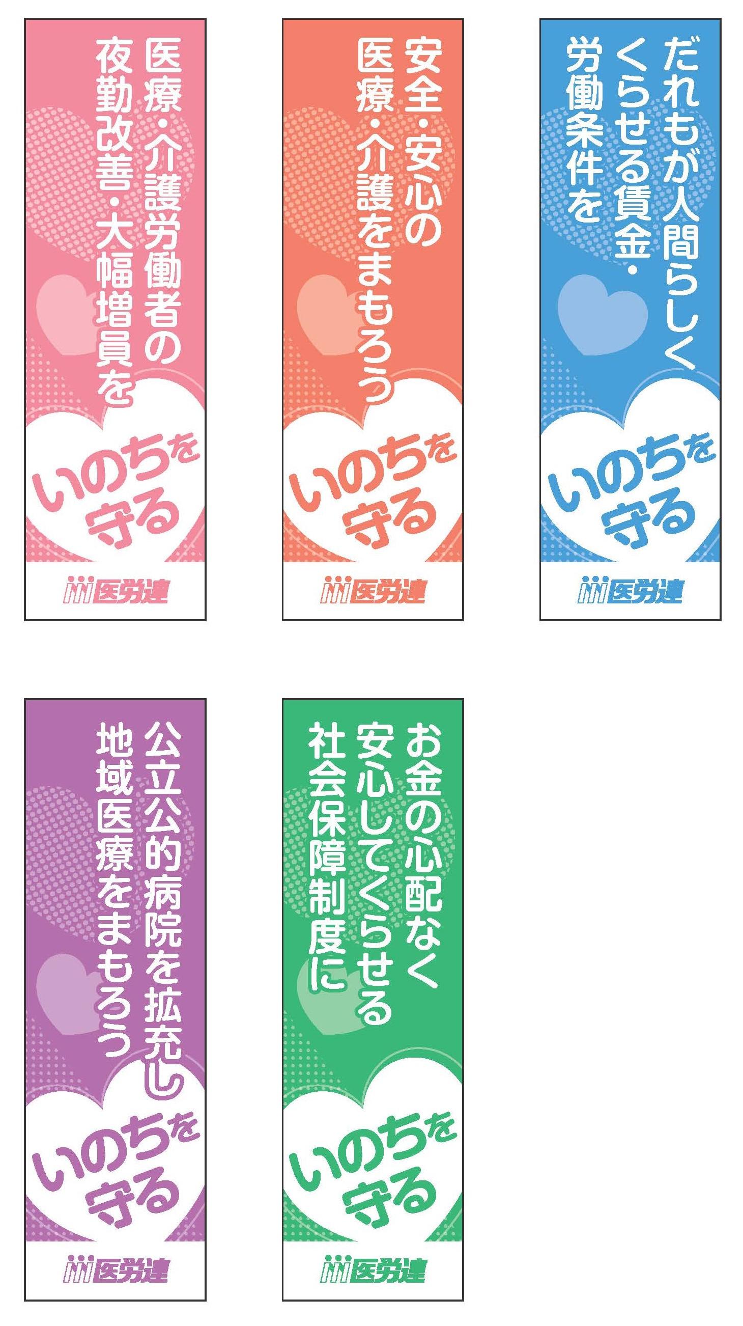 のほ?り旗5色セット.jpg
