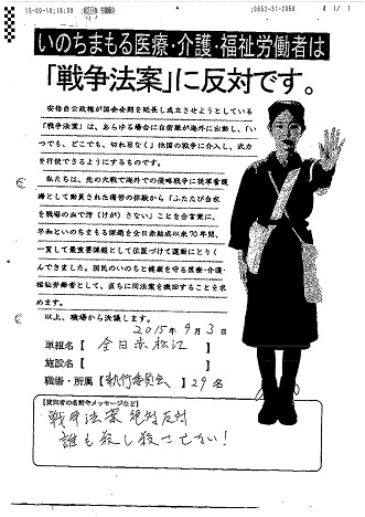 全日赤松江.jpg