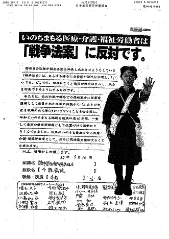 岩手県医療局10職場.jpg