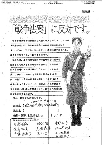 岩手県医療局5職場.jpg