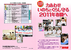 2011panf_01.jpg